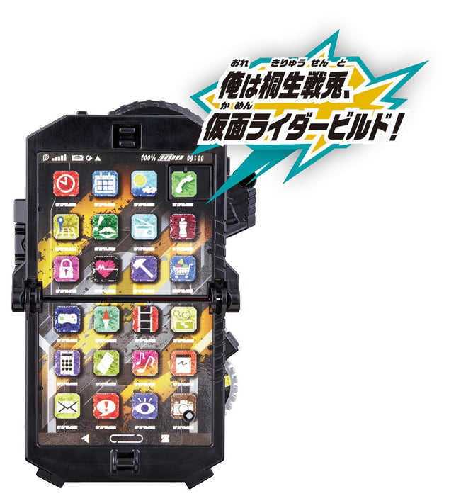 Bandai Kamen Rider Build Bike Deformation DX Build Phone Action Figure NEW_4