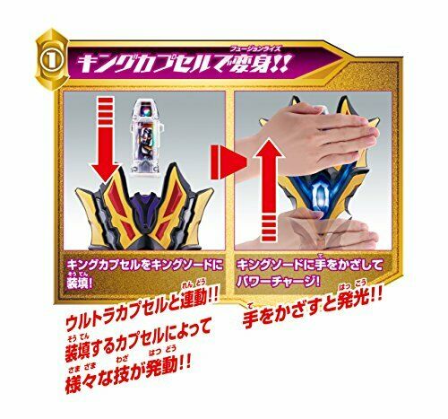 BANDAI Ultraman GEED DX King Sword with King Capsule from Japan NEW_2