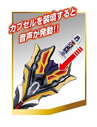 BANDAI Ultraman GEED DX King Sword with King Capsule from Japan NEW_5