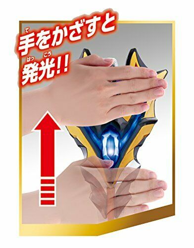 BANDAI Ultraman GEED DX King Sword with King Capsule from Japan NEW_9