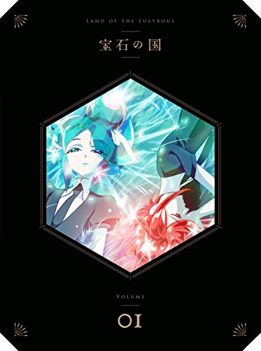 Land of the Lustrous Vol.1 Limited Edition Blu-ray CD Book TBR-27351D NEW_2