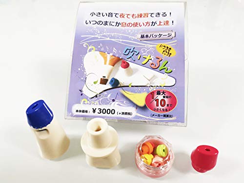 Fukerun Basic package Ocarina dedicated soft sound assist device (MUTE1) NEW_1