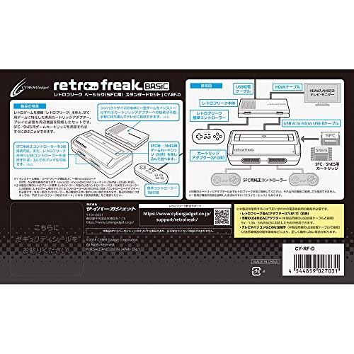 CYBER Gadget Retro Freak For SFC BASIC Standard Set CY-RF-D NEW from Japan_2