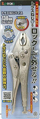 Three Peaks Giken truss screw Vice DS-130T NEW from Japan_2