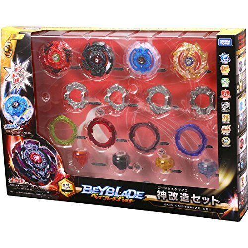 TAKARA TOMY Beyblade Burst B-98 GOD CUSTOMIZE SET NEW from Japan_3