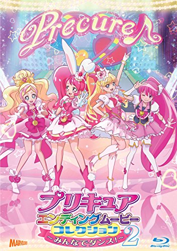 PRECURE - PRECURE ENDING MOVIE COLLECTION - MINNA DE DANCE! 2 DVD NEW from Japan_1