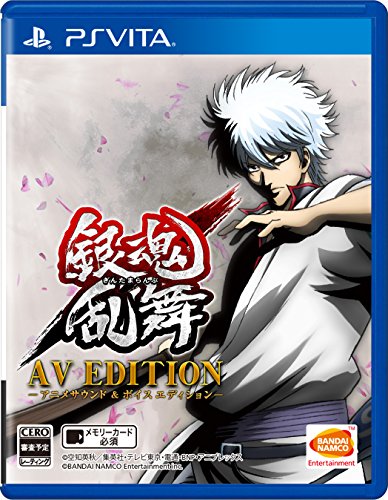 Gintama Ranbu AV EDITION Anime Sound & Voice Edition PS Vita VLJS-05112 NEW_1