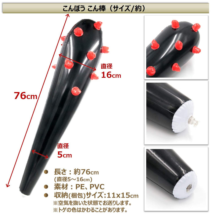 XP Design Oni Hariko Mask Costume Set Setsubun Mamemaki Oni Blue Face XP-2921_4