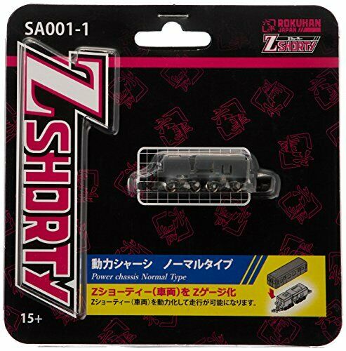 Rokuhan Z gauge Shorty power chassis normal type SA001-1 model railroad supplies_2