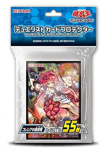 Yu-Gi-Oh! Duelist Card Protector Traptrix Rafflesia 55 Sleeves 1111 Card Sleeve_1