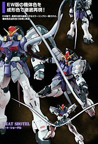 Bandai MG 1/100 Sandrock Kai EW Mobile Suit Gundam Model Kit NEW from Japan_2