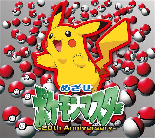 CD+DVD Mezase Pokemon Master 20th Anniversary Limited Edition SECL-2227 NEW_1