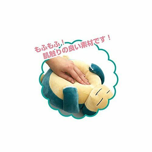 Ensky Pokemon Mofumofu Udemakura Snorlax (Anime Toy) NEW from Japan_2