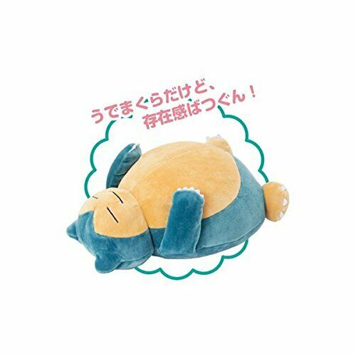 Ensky Pokemon Mofumofu Udemakura Snorlax (Anime Toy) NEW from Japan_3