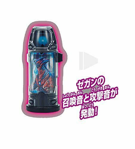 BANDAI Ultraman GEED DX Ultra Capsule Atroasius Toy Set from Japan NEW_8