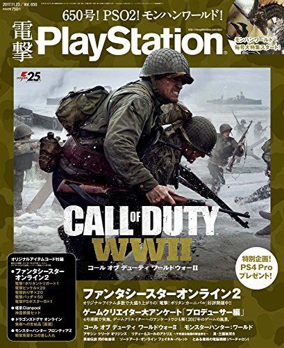 Ascii Media Works Dengeki Play Station Vol.650 Magazine from Japan NEW_1