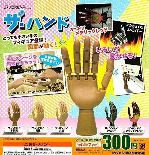 J. Dream move the joint hand All 5 set Gashapon mascot capsule Figures NEW_1