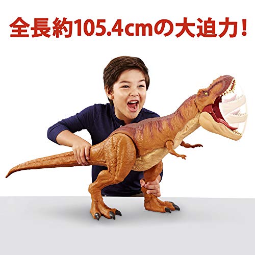 Jurassic World Super Colossal Tyrannosaurus Rex Exclusive FMM63 NEW from Japan_2