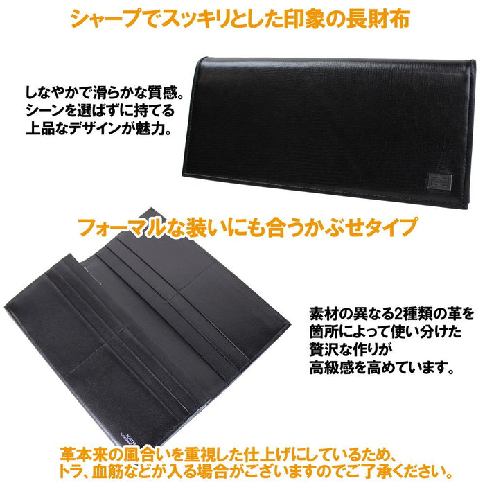 Yoshida Bag PORTER PLUME WALLET 179-03870 Black Made in Japan Leather NEW_4