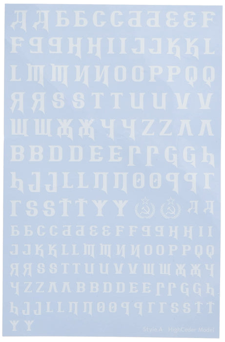 Brick Works Cyrillic alphabet style A white plastic model decal HCMBW-1 NEW_1