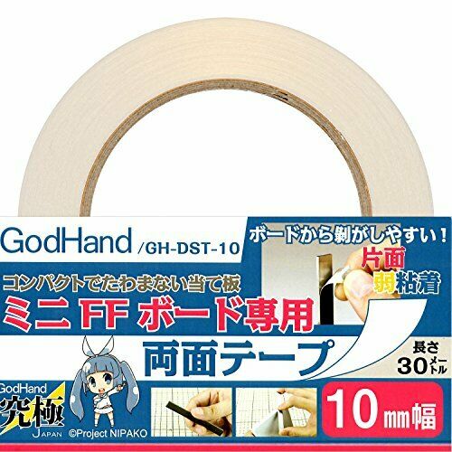 God Hand Double-sided Tape (10mm Width) for Mini FF Board Hobby Tool GH-DST-10_1