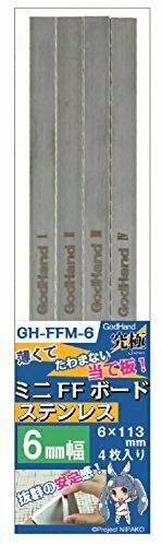 God Hand Mini FF Board Stainless 6mm Width (4 Pieces) Hobby Tool GH-FFM-6_1