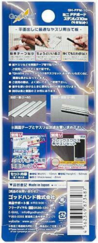God Hand Mini FF Board Stainless 10mm Width (4 Pieces) Hobby Tool GH-FFM-10_3