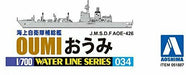 JMSDF Replenishment Oiler Oumi 1/700 Scale Plastic Model Kit NEW from Japan_3