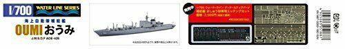 JMSDF Replenishment Oiler Oumi 1/700 Scale Plastic Model Kit NEW from Japan_5