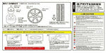 Aoshima 1/24 AVS Model F7 20inch (Accessory) NEW from Japan_3