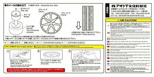 Aoshima 1/24 AVS Model F7 20inch (Accessory) NEW from Japan_3