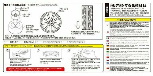 Aoshima 1/24 BRW Profile 09 Mug 20inch (Accessory) NEW from Japan_3