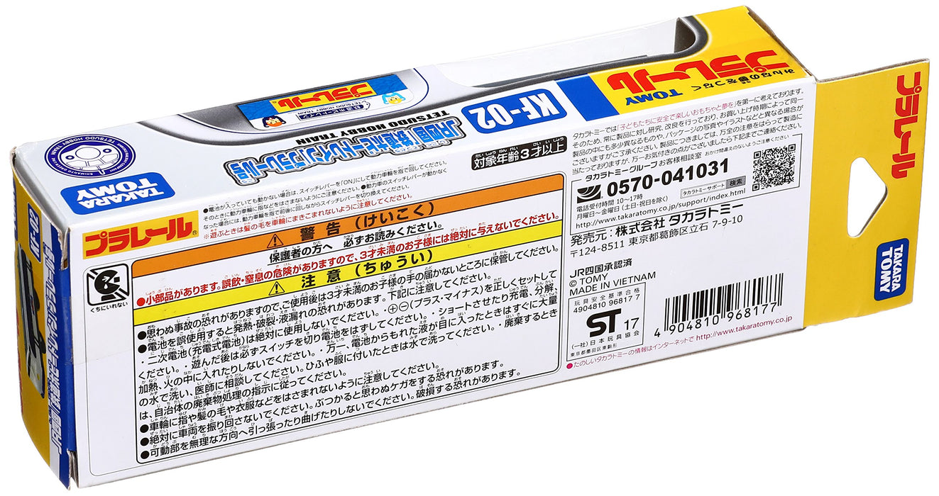 Takara Tomy Plarail KF-02 JR Shikoku Railway Hobby Train Plarail Push & PullBack_3