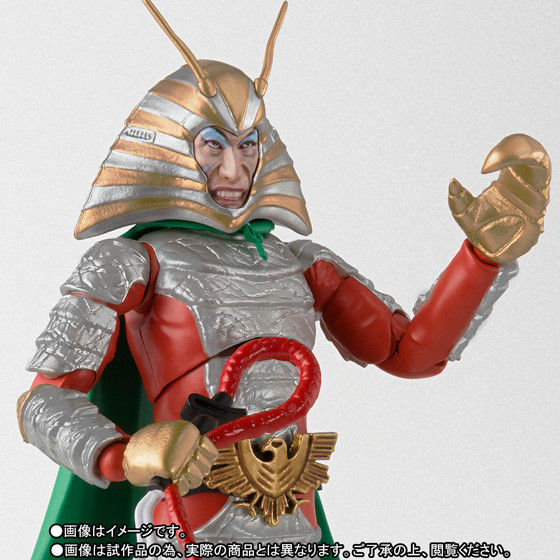 S.H.Figuarts Masked Kamen Rider AMBASSADOR HELL (JIGOKU TAISHI) Figure BANDAI_2