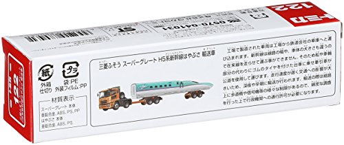 Tomica Long Type Tomica No.122 Mitsubishi Fuso Super Great H5 Series Shinkansen_3