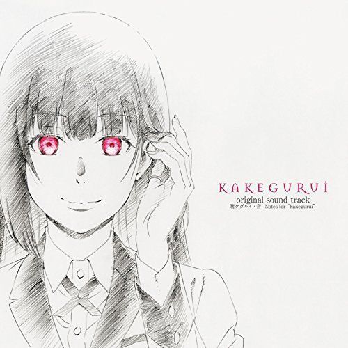 [CD] TV Anime Kakegurui - Compulsive Gambler Original Soundtrack NEW from Japan_1