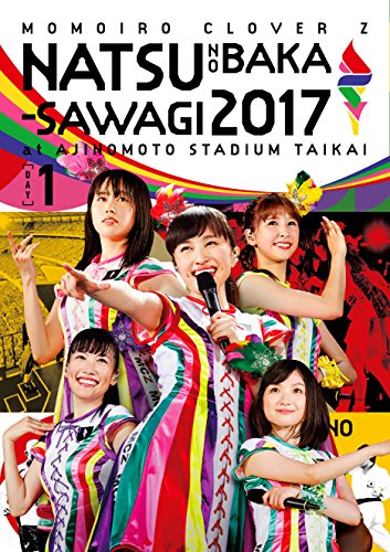 Momoiro Clover Z Momoclo Natsu no Baka Sawagi 2017 DVD KIBM-698 Standard Edition_1