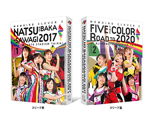 Momoiro Clover Z Momoclo Natsu no Baka Sawagi 2017 DVD KIBM-698 Standard Edition_2