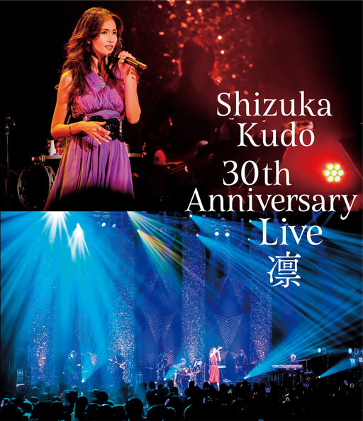 Shizuka Kudo 30th Anniversary Live Rin Blu-ray PCXP-50553 Standard Edition NEW_1