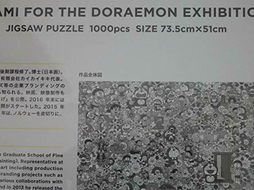 2017 Doraemon exhibition Roppongi jigsaw puzzle 1000 pcs size 73.5cm x 51cm  NEW_5