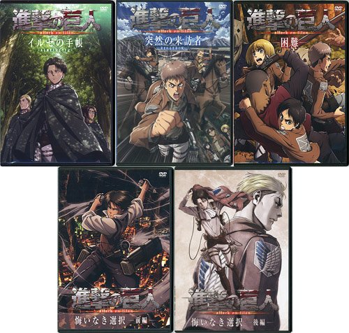 Attack On Titan Ilse Of Notebook / Sudden Visitors / Difficult / Regret Defunf_1