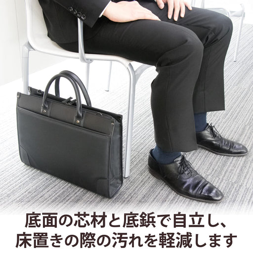 Elecom Business Bag With Shoulder Strap A4 Compatible Free Standing BM-F01XBK_2
