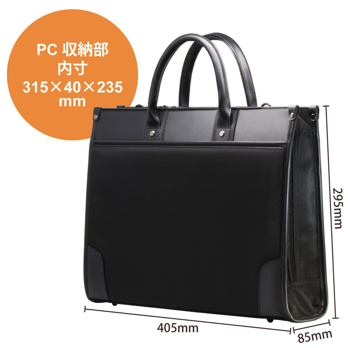 Elecom Business Bag With Shoulder Strap A4 Compatible Free Standing BM-F01XBK_4