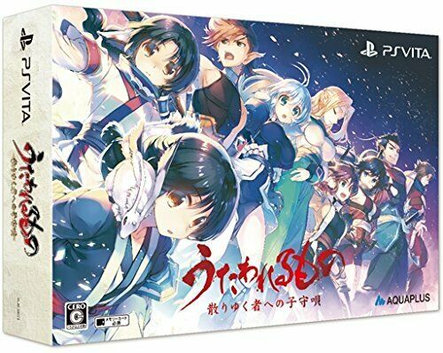 Lullaby Premium Edition to Utawarerumono scattered Yuku person privilege NEW_1