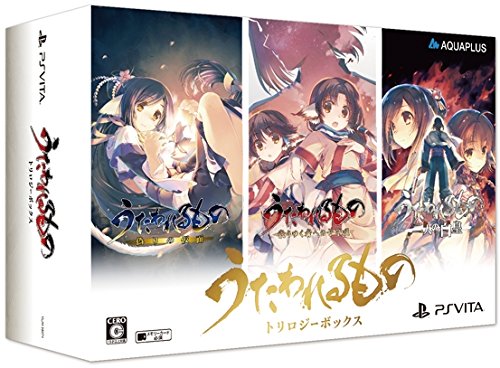 Utawarerumono Trilogy box PSVita Japanese ver. with Original Anime BD, OST, Book_1