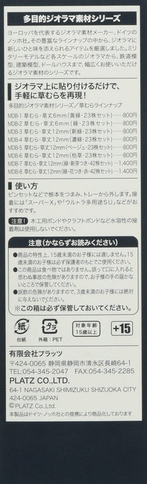 Platts/Noch Multipurpose Diorama Material Series Grass/Plant H6mm MDB-2 NEW_2