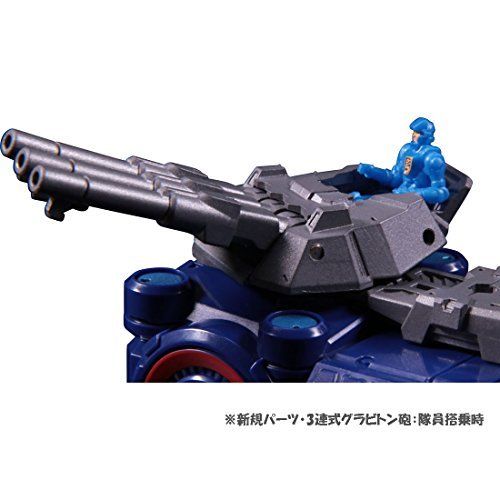 DIACLONE DA-19 BIG-POWERED GV Land Battle Cruiser Action Figure TAKARA TOMY NEW_2