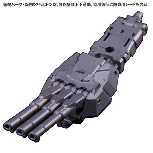 DIACLONE DA-19 BIG-POWERED GV Land Battle Cruiser Action Figure TAKARA TOMY NEW_6