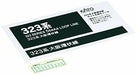 Kato N Scale Series 323 Osaka Loop Line Additional Set (Add-on 4-Car Set) NEW_3