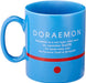 Kaneshotouki Doraemon BIG Mug 500ml Blue Made in Japan Tableware 008130 NEW_2